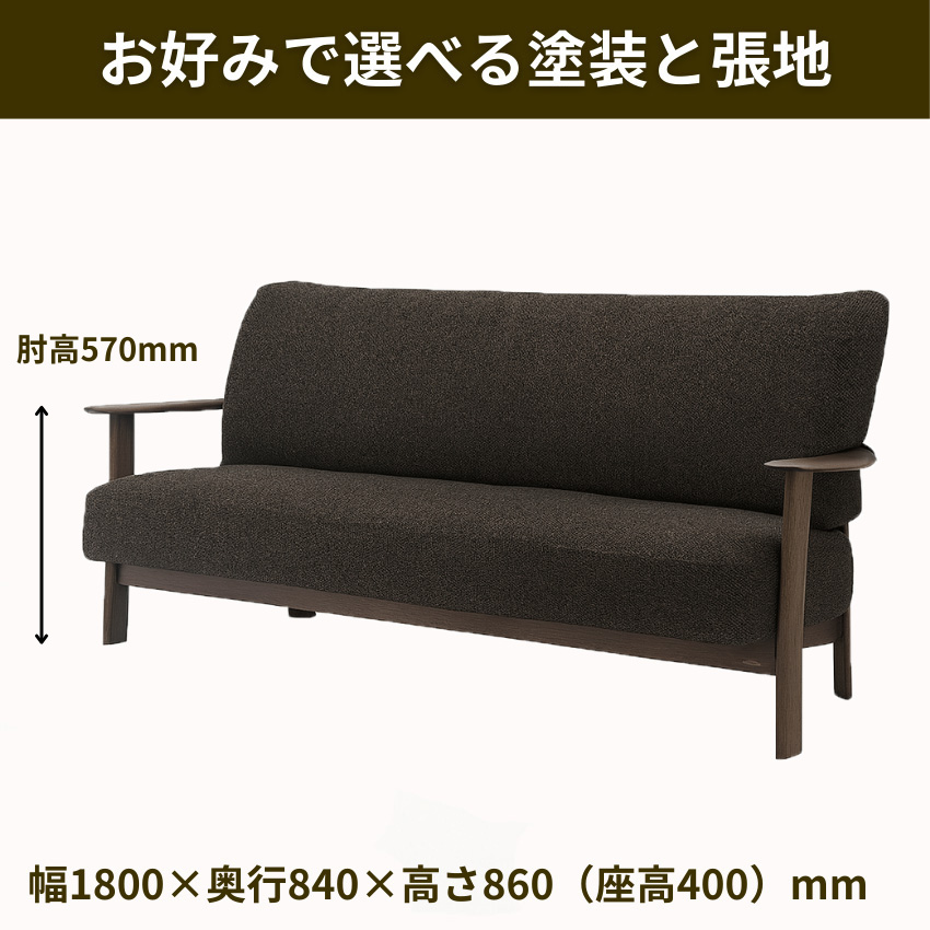 シラカワ ニューラプト NEW RAPT ソファ 2人掛け コンパクトソファ 二