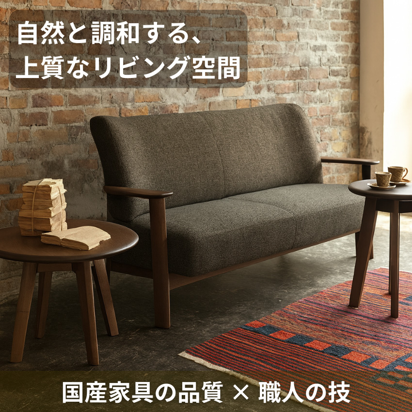 シラカワ ソファ 布張り 2人掛け ラプト2P おしゃれ 家具 d3927 シラカワ ソファ 布張り 2人掛け ラプト2P おしゃれ 家具 d3927 | APPS