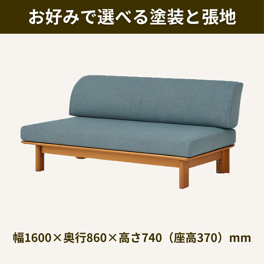 シラカワ ニューラプト NEW RAPT ソファ 2人掛け アームレスソファ 二