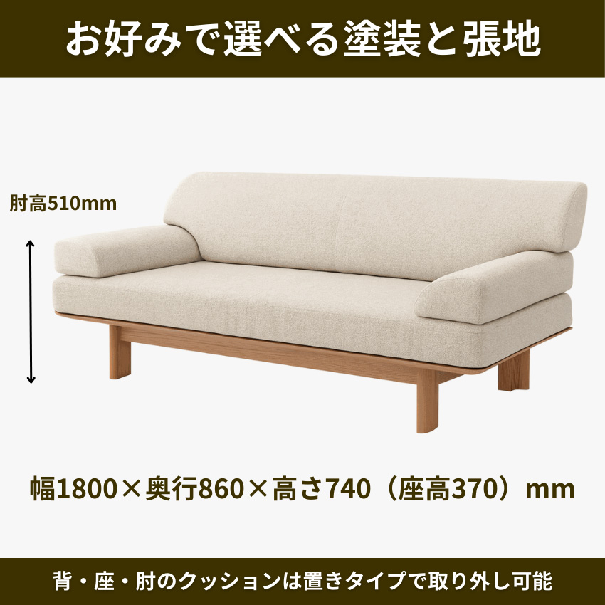 シラカワ ニューラプト NEW RAPT ソファ 2人掛け 2.5Pソファー