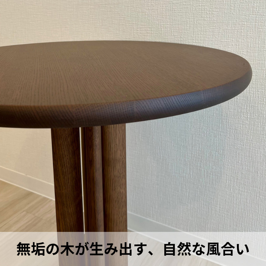 シラカワ ラウンジテーブル おしゃれ コーヒーテーブル 無垢 丸