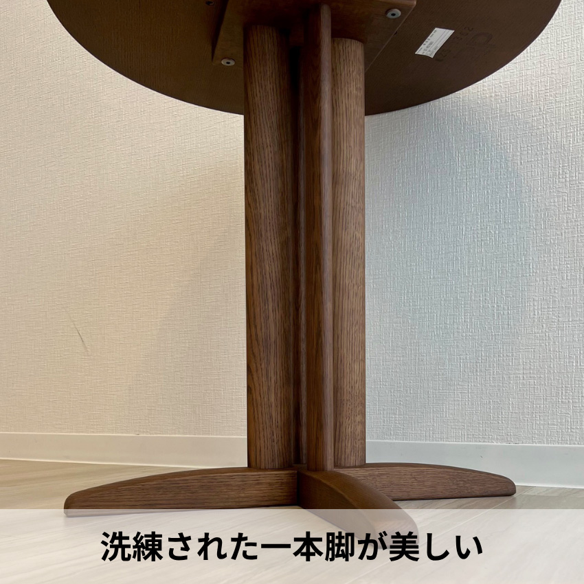 シラカワ ラウンジテーブル おしゃれ コーヒーテーブル 無垢 丸