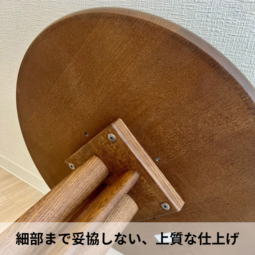 シラカワ ラウンジテーブル おしゃれ コーヒーテーブル 無垢 丸