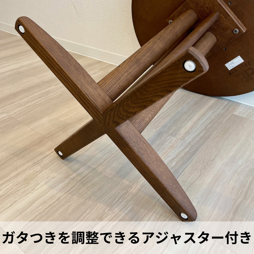 飛騨 家具 シラカワshirakawa サイドテーブル ナチュラル 丸テーブル