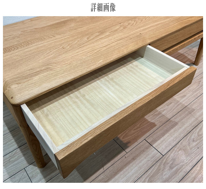 久和屋 センターテーブル 引き出し付き リビングテーブル 収納付き
