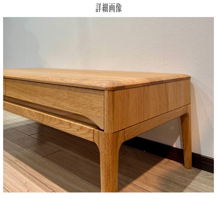 久和屋 センターテーブル 引き出し付き リビングテーブル 収納付き