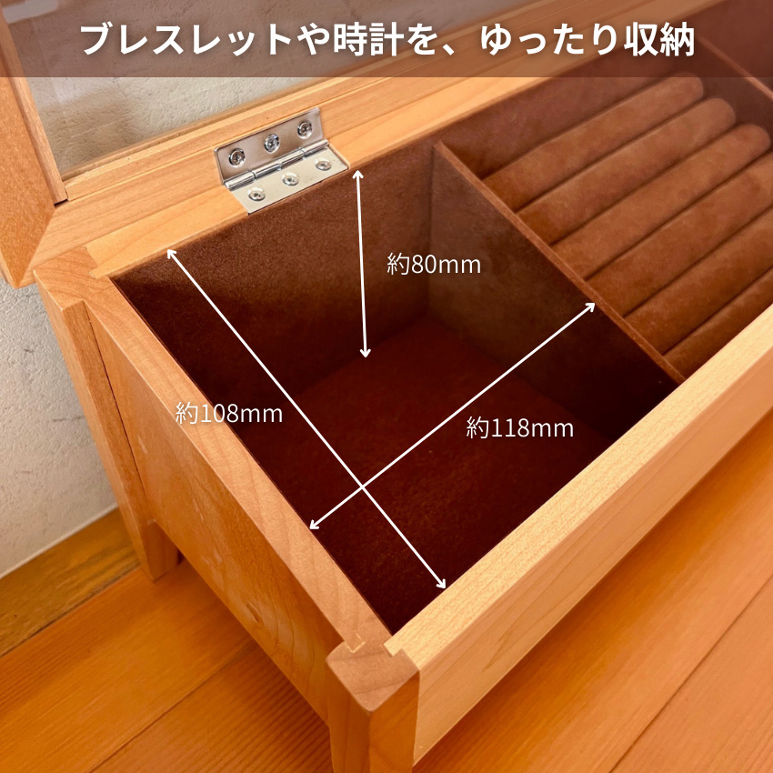 ケンホープ ジュエリーケース ミニ ジュエリーボックス 木製