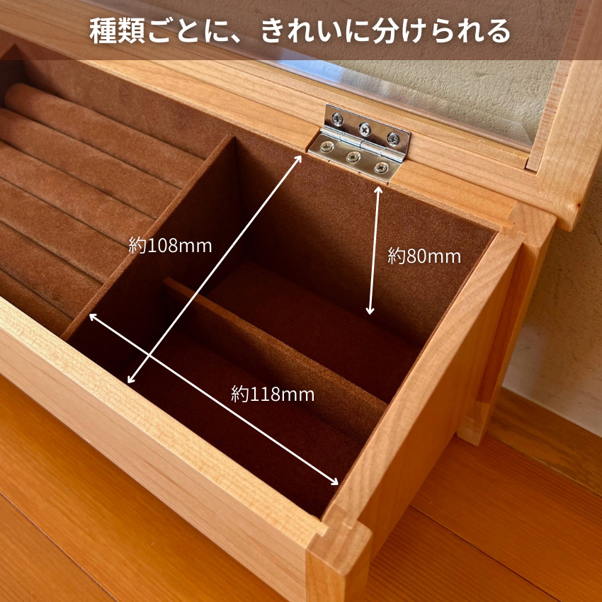 ジュエリーケース ケンホープ 0920-23　雑貨店が販売・新品】 宝石箱 木製 日本製 アクセサリーケース ミニ 木製 ジュエリーボックス 小物入れ