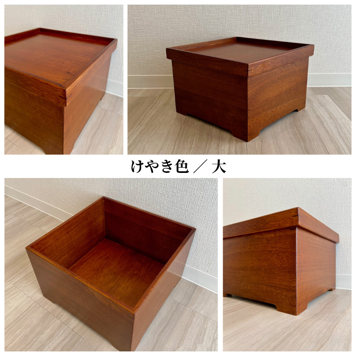 木製 茶箱　箱膳　茶ビス　蓋付き収納箱　ポット台　湯呑み入れ　食器　保管箱 2025-t5575-top.jpg