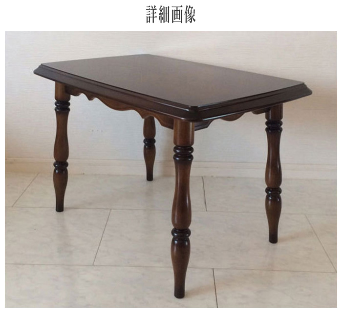 西洋家具 / サイドテーブル コロニアル クラシカル アンティーク