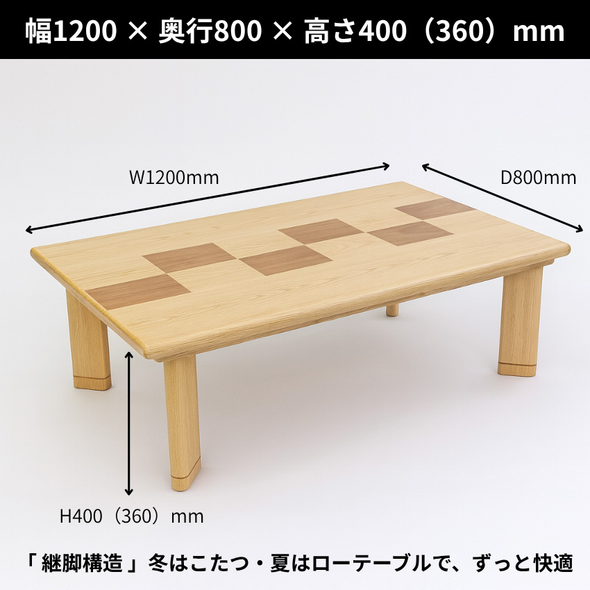 こたつテーブル 120 コタツテーブル 長方形 家具調こたつ おしゃれ