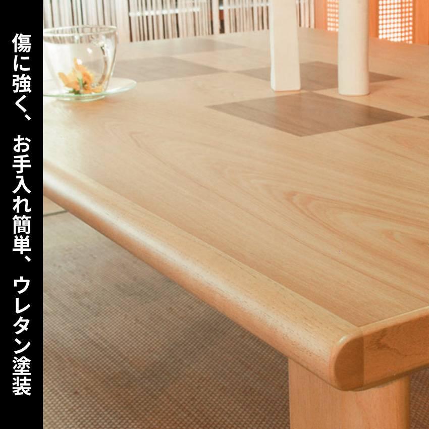 こたつテーブル 120 コタツテーブル 長方形 家具調こたつ おしゃれ