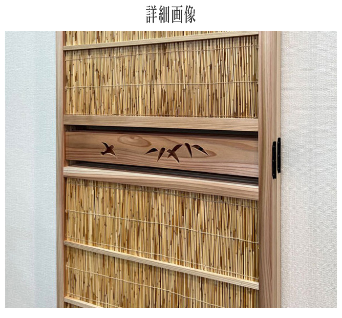衝立 和風 パーテーション 4連 おしゃれ パーティション