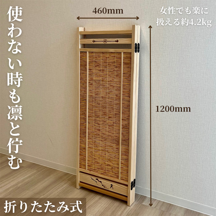 衝立 和風 パーテーション 4連 おしゃれ パーティション