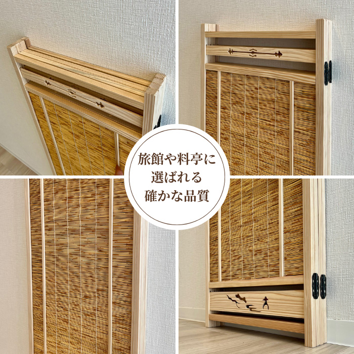 屏風、4曲、和風モダン、高級間仕切、手作り、木製竹材使用、日本製、アンティーク 屏風、4曲、和風モダン、高級間仕切、手作り、木製竹材使用