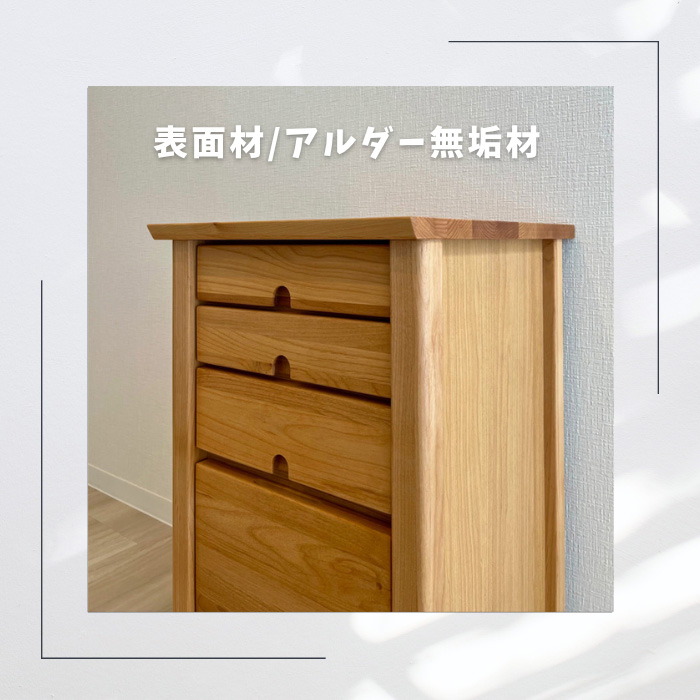 吉桂 ドロアーキャビネット 木製 無垢 デスクチェスト 完成品 サイド