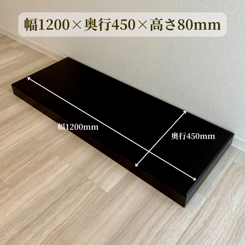 天然木 国産 ケヤキ材 置き床 飾り台 ヴィンテージ 中古 美品 欅(ケヤキ)材の美しい杢目と網代風引き戸が上品な置き