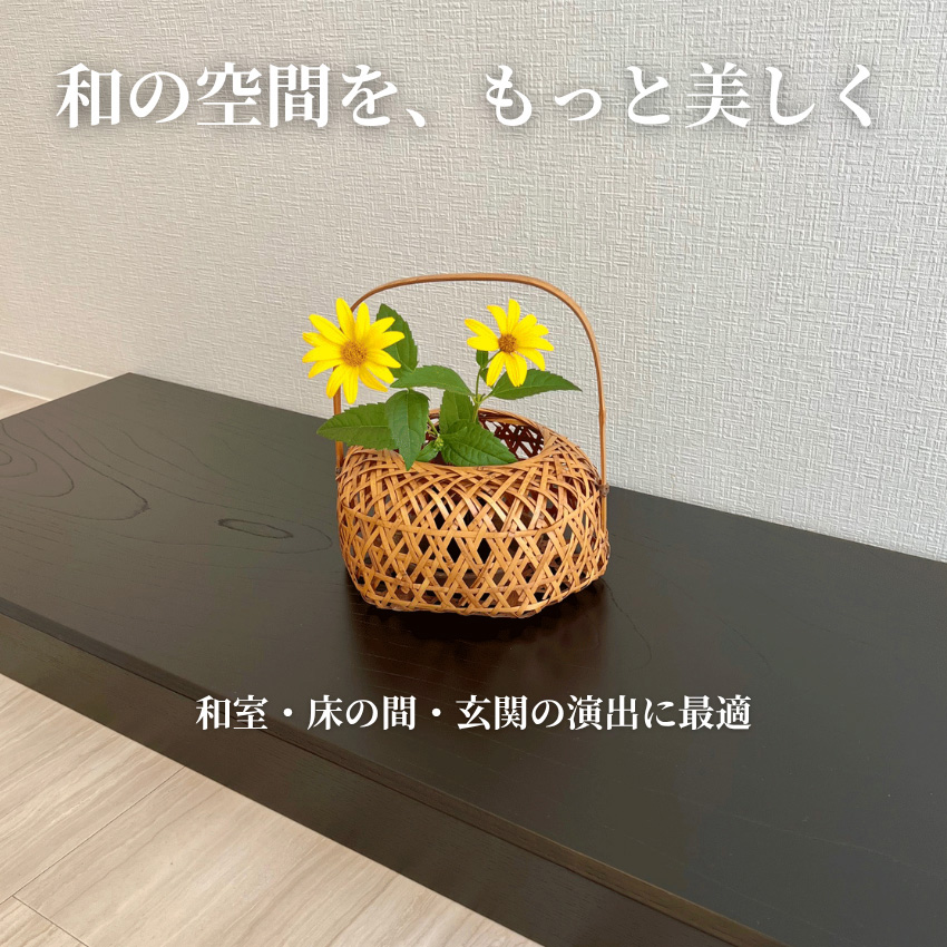 置き床　ケヤキ塗り　和風床の間　和モダン 置き床ケヤキ塗り和風床の間和モダン
