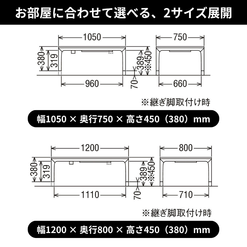 カリモク家具（KARIMOKU FURNITURE） カリモク こたつ 長方形 120 105