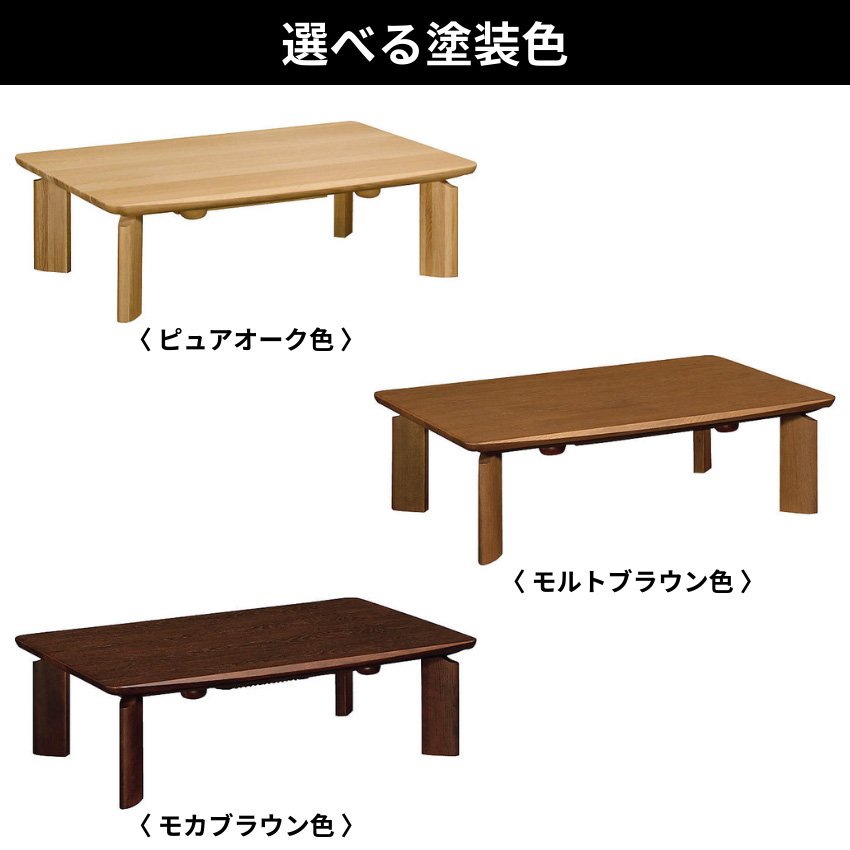 カリモク家具（KARIMOKU FURNITURE） カリモク こたつ コタツ 長方形