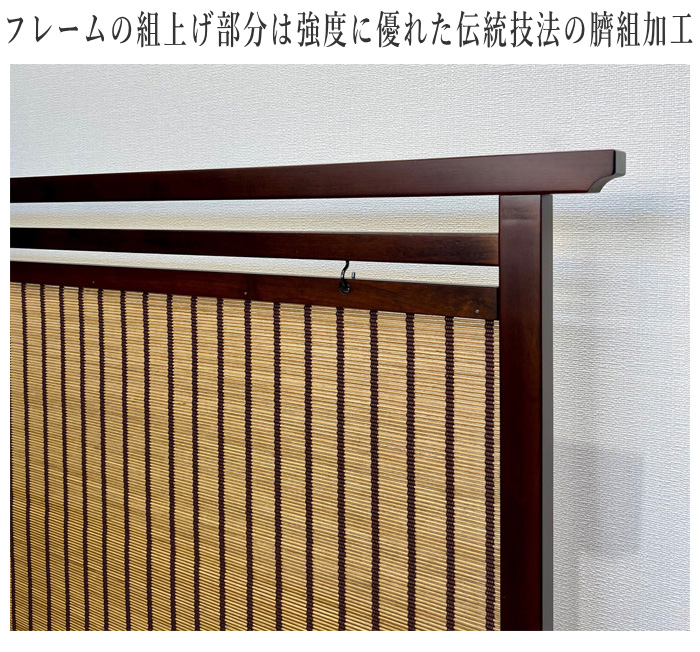ミニ2連屏風 ミニ2枚式衝立 ブラック木簾使用 2台セット