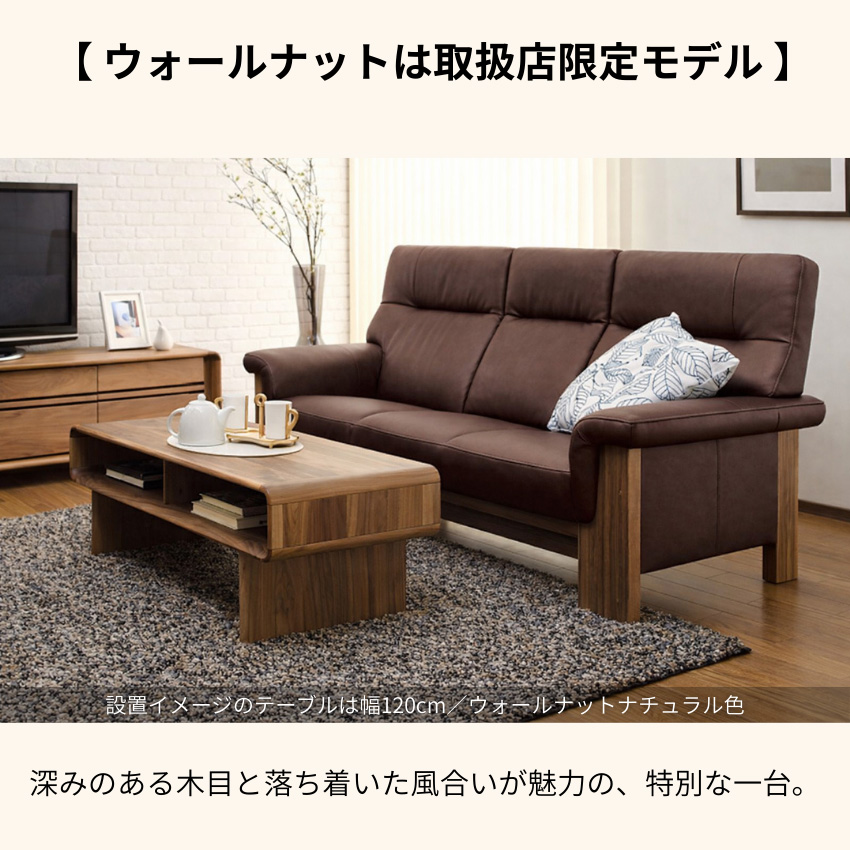 カリモク ローテーブル リビングテーブル ダークウォールナット調 i4※ カリモク リビングテーブル 収納 センターテーブル ウォールナット