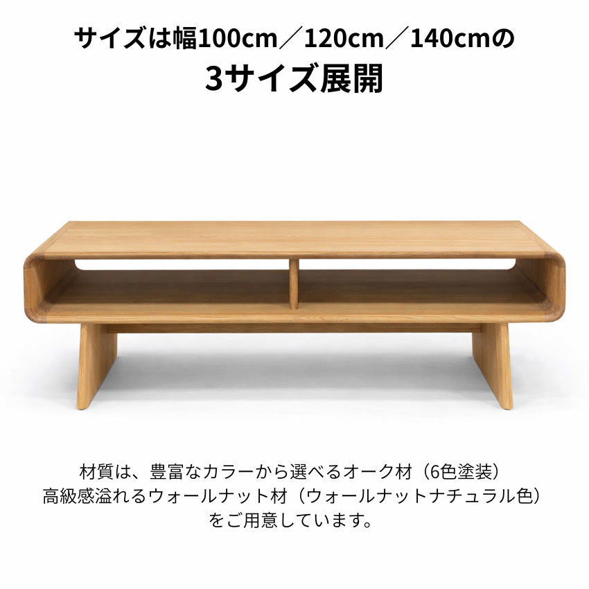 カリモク リビングテーブル 収納 センターテーブル ウォールナット