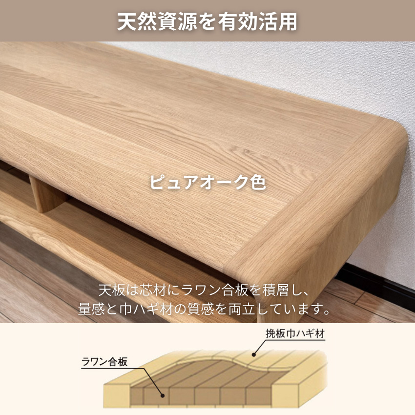 カリモク リビングテーブル 収納 センターテーブル ウォールナット