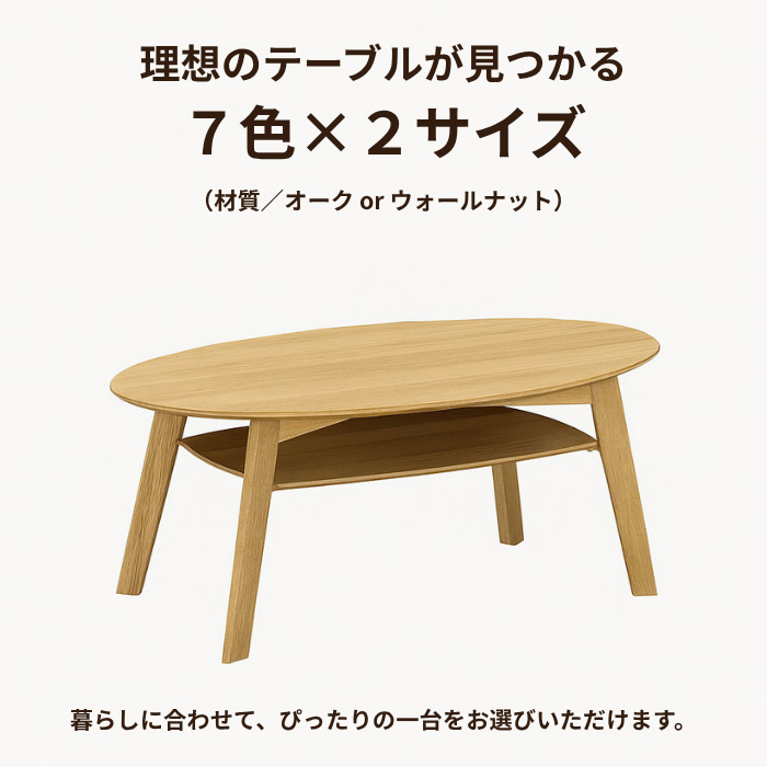 カリモク家具（KARIMOKU FURNITURE） カリモク リビングテーブル 丸型