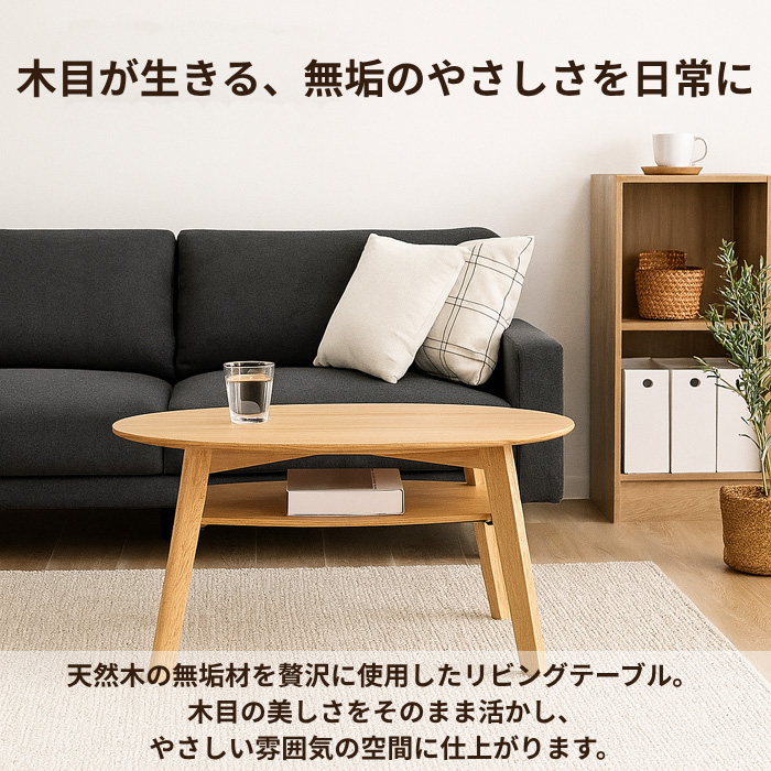 カリモク家具（KARIMOKU FURNITURE） カリモク リビングテーブル 丸型