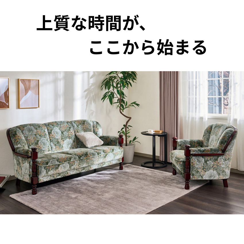 カリモク家具（KARIMOKU FURNITURE） カリモク 肘掛け椅子 おしゃれ