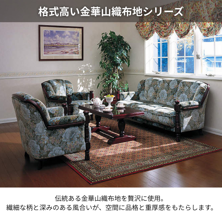 カリモク家具（KARIMOKU FURNITURE） カリモク 肘掛け椅子 おしゃれ