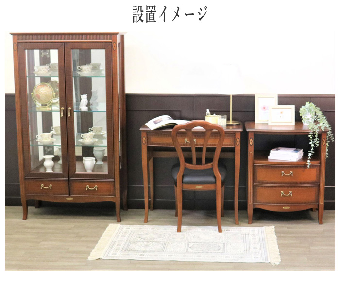 東海家具工業 ベネチア キュリオケース イタリア コレクションケース