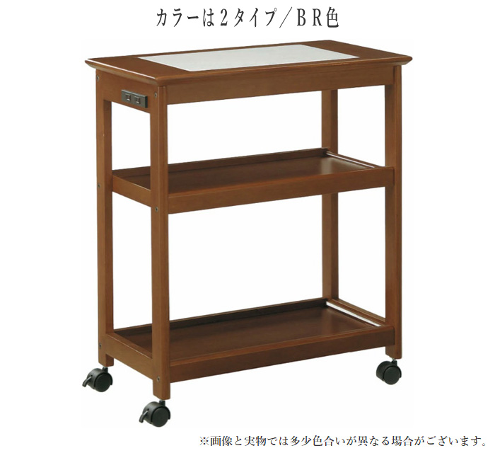 曙工芸製作所 ダイニングワゴン キャスター付き キッチンワゴン スリム