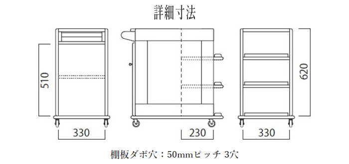 曙工芸製作所 キッチンワゴン キャスター付き ダイニングワゴン