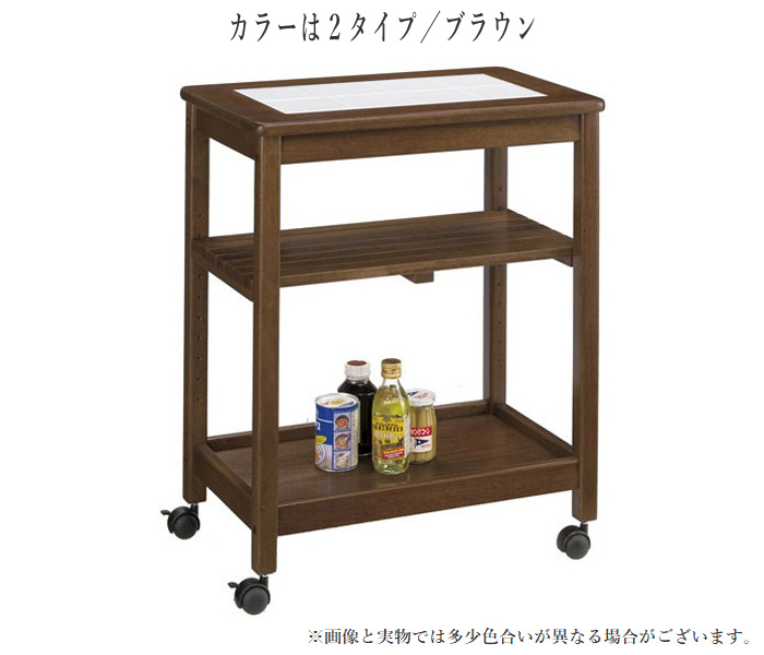 曙工芸製作所 キッチンワゴン キャスター付き ダイニングワゴン スリム