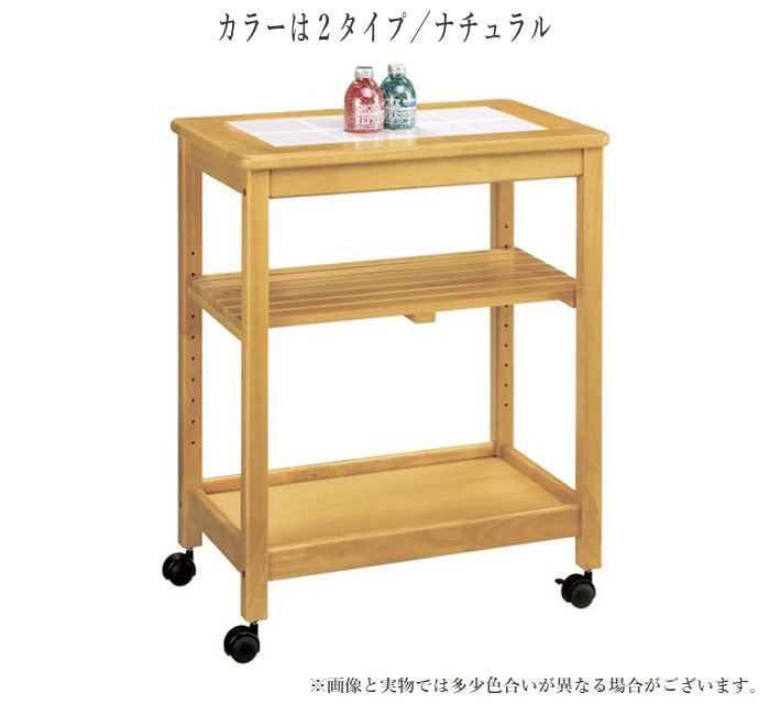 曙工芸製作所 キッチンワゴン キャスター付き ダイニングワゴン スリム