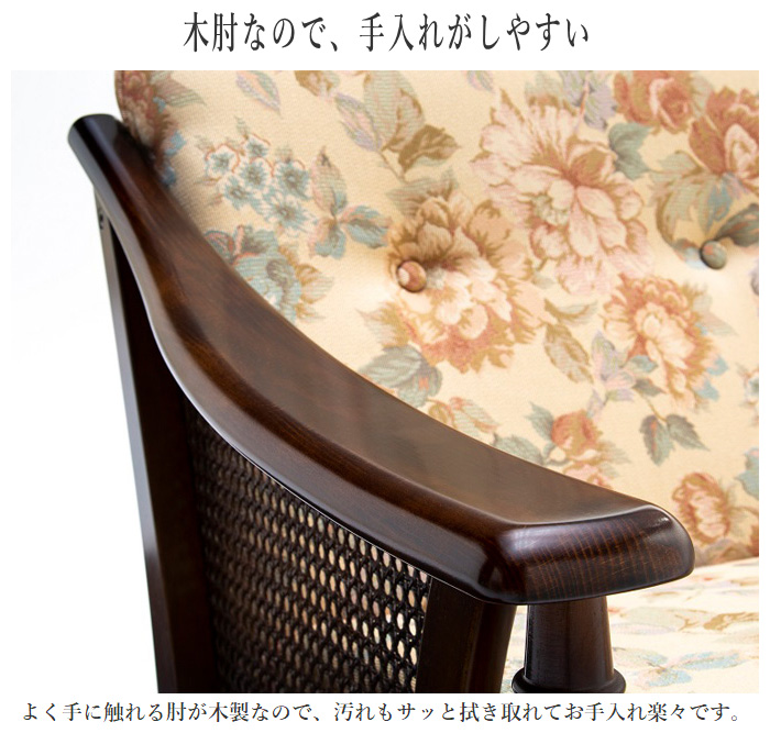 COLONIAL（カリモク家具） カリモク コロニアル 肘掛け椅子 おしゃれ