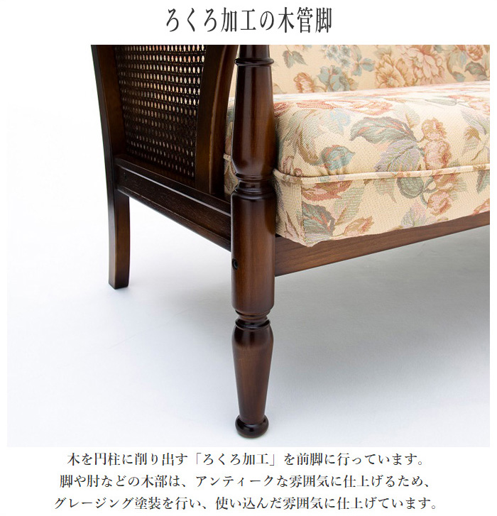 COLONIAL（カリモク家具） カリモク コロニアル 肘掛け椅子 おしゃれ