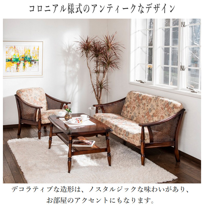 カリモク　クラシックアームチェア　花柄　美品　木製フレーム　高級インテリア カリモク クラシックアームチェア 花柄 美品 木製フレーム 高級