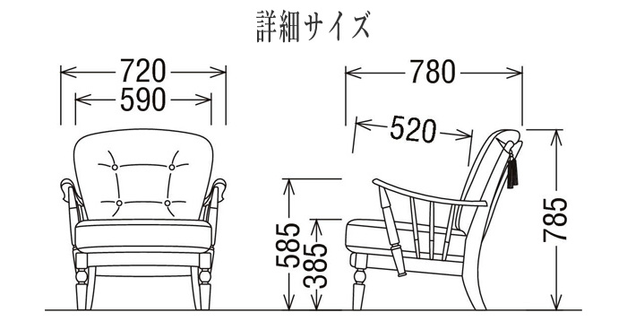 COLONIAL（カリモク家具） カリモク コロニアル 肘掛け椅子 おしゃれ