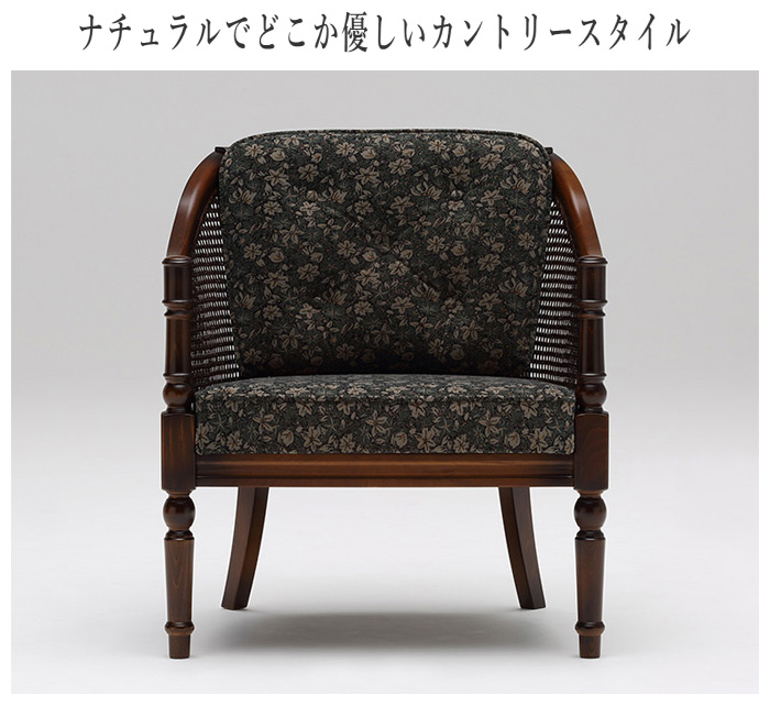 オールドカリモクアームチェア ソファコロニアル FURNITURE 和製ビンテージ 希少な廃番品 オールドカリモク(karimoku