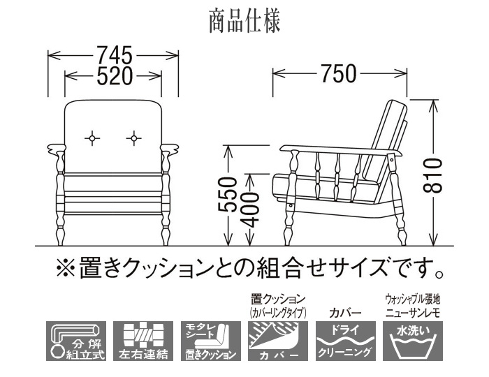 COLONIAL（カリモク家具） カリモク コロニアル 肘掛け椅子 おしゃれ