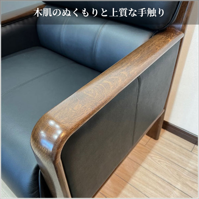 〈希少〉　カリモク　アームチェア　一人掛けソファ　ヒョウ　カゴメ① カリモク家具（KARIMOKU FURNITURE） カリモク 肘掛け椅子 完成品