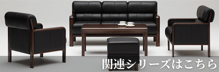 カリモク 肘掛け椅子 完成品 ソファー 一人掛け コンパクトソファ 1人