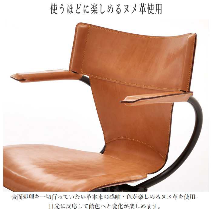 カリモク　デザインワークチェア　ヌメ革　回転式 デスクチェア 通販 | 【公式】カリモク家具オンラインショップ