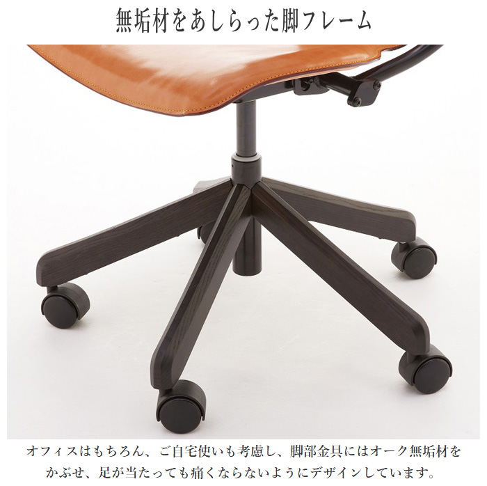 カリモク 回転式 キャスター付き デスクチェア レザー ブラウン カリモク家具 開梱設置 本革張りハイバックデスクチェアー