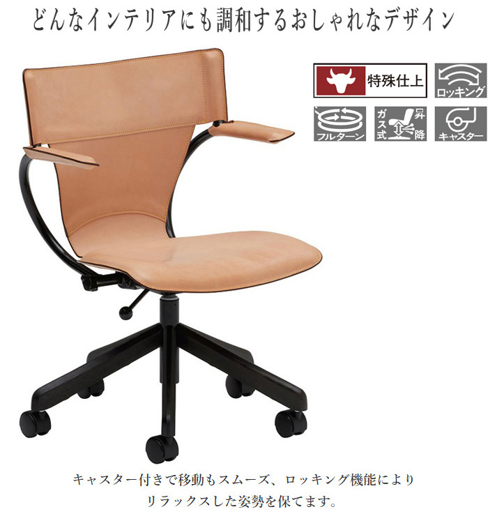 【美品】カリモク デスクチェア エグゼクティブ 本革 ウッド 昇降式 キャスター 美品】カリモク デスクチェア エグゼクティブ 本革 ウッド 昇降