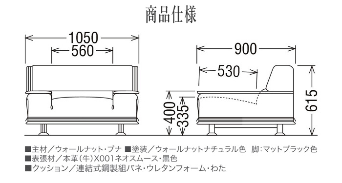 カリモク家具（KARIMOKU FURNITURE） カリモク ソファ 1人掛け