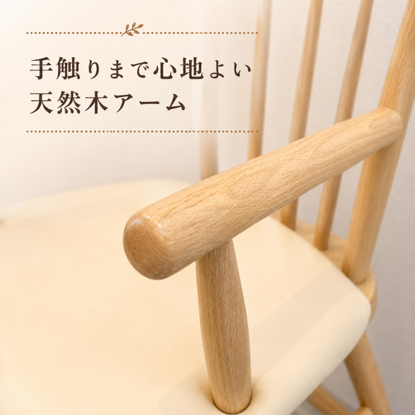 ベビーチェア 木製 ハイチェア 子供用 キッズ用 ベビーチェアー ハイ